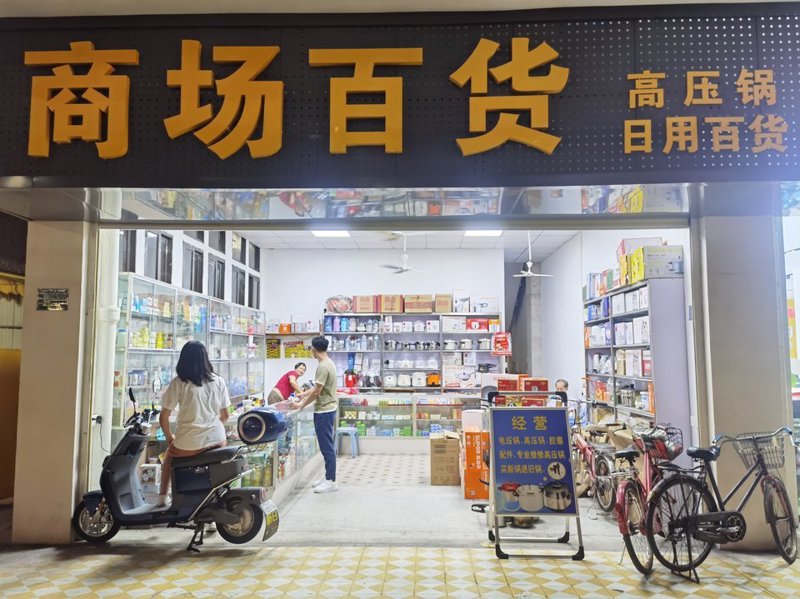 钢材贸易：市场风云变幻中的机遇与挑战