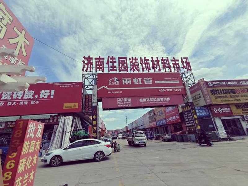 五金交电市场动态：行业发展的新机遇与挑战